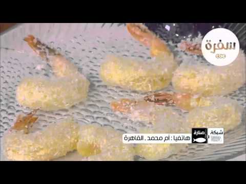 شاهد طريقة عمل جمبري بجوز الهند