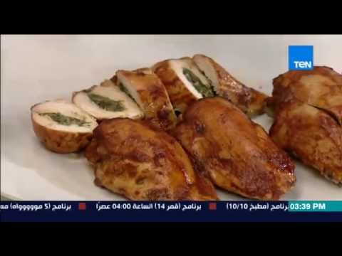 شاهد طريقة عمل صدور الدجاج بالسبانغ