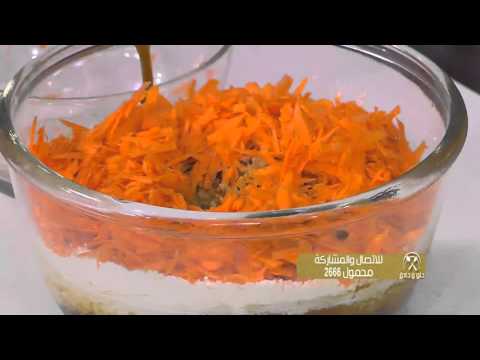 شاهد  طريقة عمل كيكة جزر بالاناناس