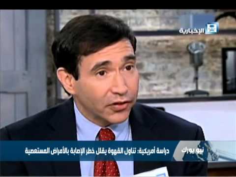 تناول القهوة يقلل من خطر الإصابة بالأمراض المستعصية