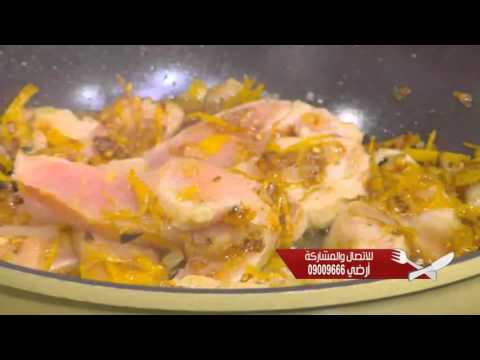 طريقة عمل رومي بصوص البرتقال