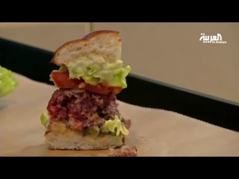شاهد برغر جديد صديق للبيئة
