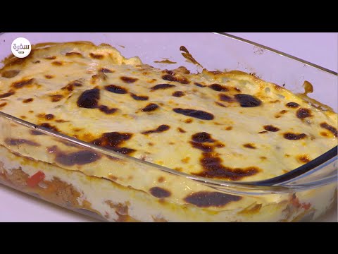 فيديو طريقة تحضير التونة بالبطاطس والقشدة