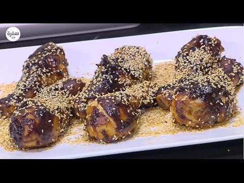 فيديو طريقة تحضير دبابيس بصوص الباربيكيو