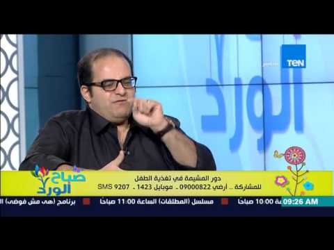 تأثير زيادة وزن الأم أثناء الحمل على المشيمة مصدر التعذية للطفل