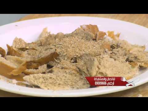 شاهد طريقة عمل بيتزا الدجاج المفروم