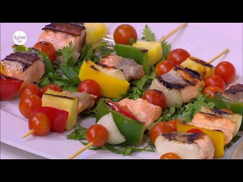 شاهد طريقة عمل كباب السمك