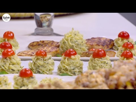 شاهد طريقة عمل بطاطا بيوريه بالريحان