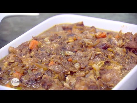 طريقة عمل طاجن عكاوي