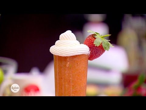 طريقة عمل سموذي للتركيز