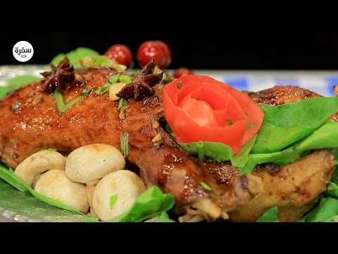 طريقة عمل بط بالتمر الهندي