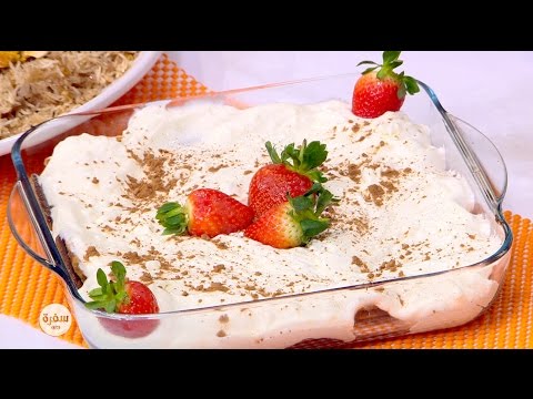 شاهد طريقة عمل لازانيا بالشكولاتة