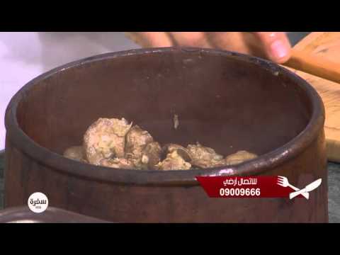 طريقة عمل أرز معمر بالكبدة