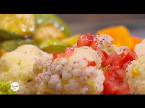 طريقة عمل خضروات بتتبيلات مختلفة