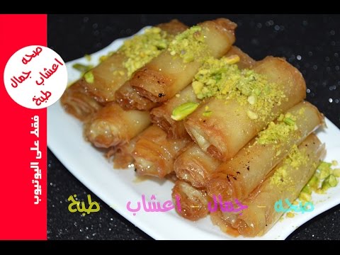 أسهل طريقة عمل زنود الست