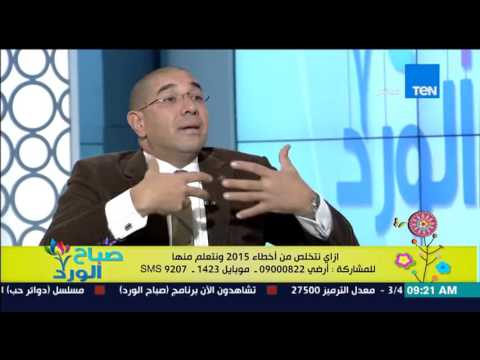 تعرف على أصول السعادة