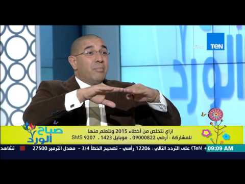 الدكتور عمرو يسري يوضح كيفية التخلص من لحظات الألم