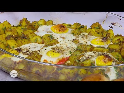 طريقة عمل بطاطا بالبيض و الكاري