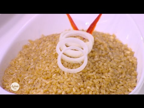 شاهد طريقة عمل أرز سمك