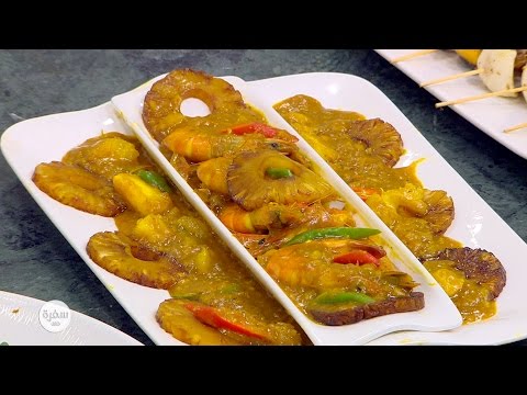 بالفيديو جمبري بالأناناس