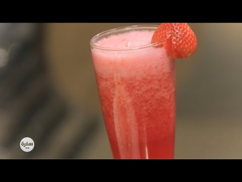 بالفيديو طريقة عمل عصير الفريز مركز