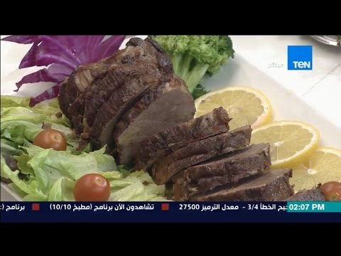 شاهد طريقة عمل اللحمة الباردة