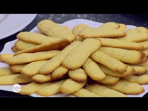 طريقة عمل بسكويت النشادر