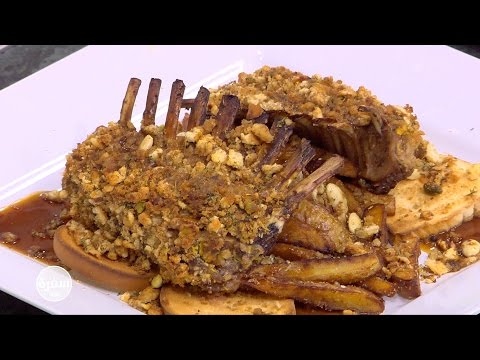 شاهدطريقة عمل ريش بروفنسال