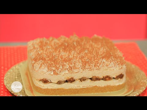شاهد طريقة عمل تشيز كيك التيراميسو