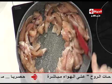 طريقة عمل شاورمة الدجاج المدخنة