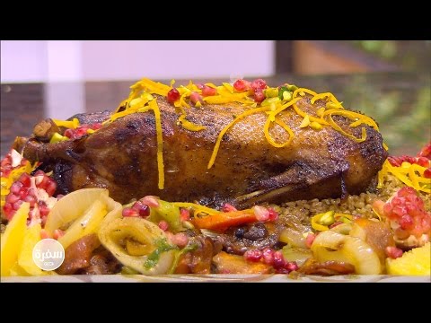 طريقة عمل بط بالفريك والرمان