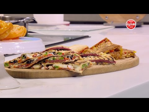 طريقة عمل كساديا بالدجاج والباربيكيو