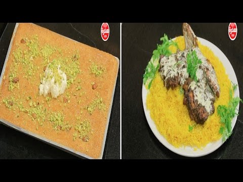 طريقة عمل دجاج بصوص الريكفورد  بسبوسة بالمكسرات والقشطة