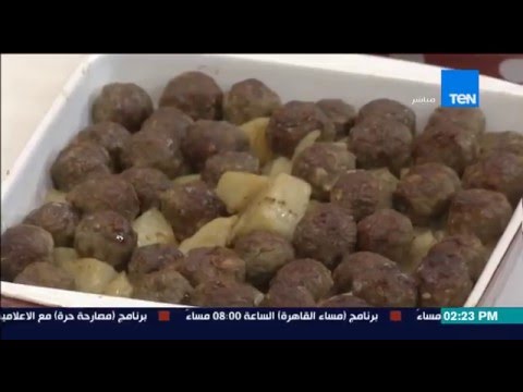 شاهد طريقة عمل كفتة بالبطاطس