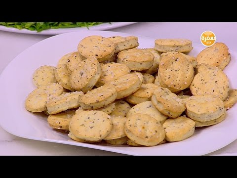 طريقة عمل بسكوت بالزعتر
