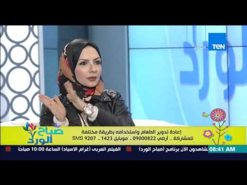 شاهدأفكار جديدة لإعادة تدوير واستخدام خبز الفينو