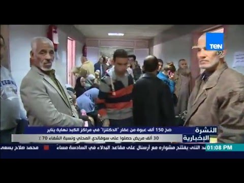 بالفيديو ضخ 150 ألف عبوة من عقار الدكليزا في مراكز الكبد 