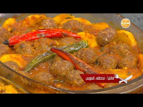 بالفيديو طريقة عمل صينية بطاطا بالكفتة