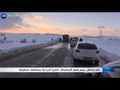 بالفيديو المصالح الصحية تتأهب لأي طارئ في ولاية أم البواقي