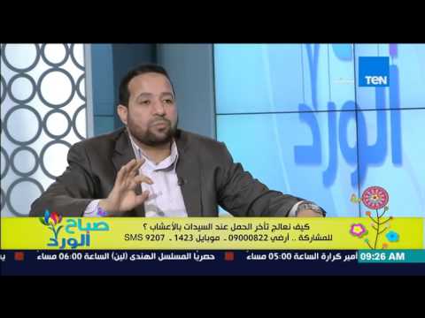 بالفيديو وصفة لعلاج عدم انتظام الدورة الشهرية