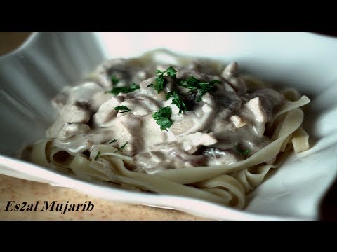 مكرونة فيتوتشيني بالفراخ بأقل التكاليف