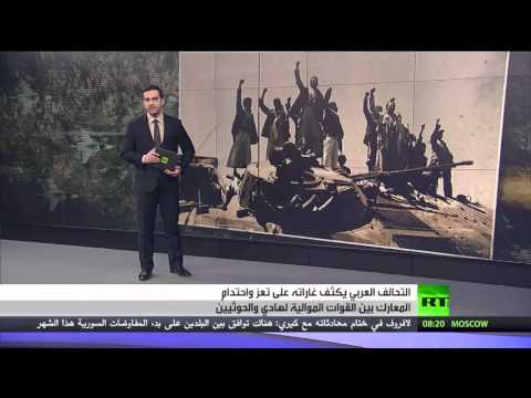 شاهد معارك تعز في ميزان الحرب اليمنية