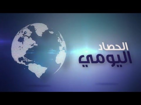 شاهد بتر يد طفل في البيضاء بعد خطأ طبي في مستشفى الحسن الثاني في سطات