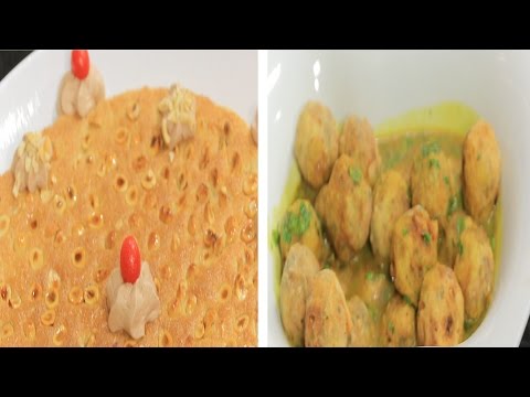 طريقة عمل كفتة بط بصلصة الكاري  بسبوسة بكريمة البندق