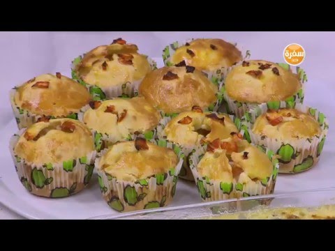 طريقة عمل مافن بالجبنة الإسطنبولي