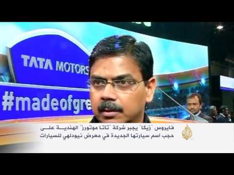 فيروس زيكا يجبر تاتا على حجب سيارتها الجديدة