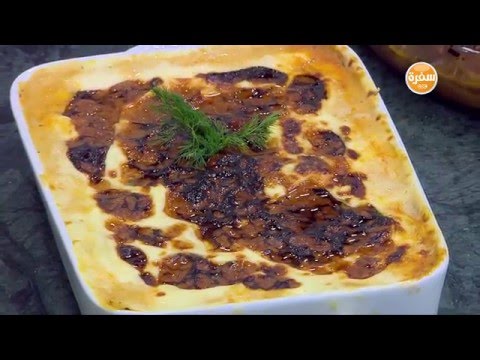 شاهد طريقة عمل لازانيا سي فود