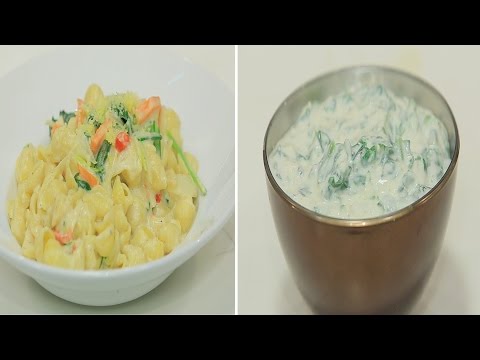 طريقة عمل معكرونة بالسلق و البشاميل و وصفات أخرى