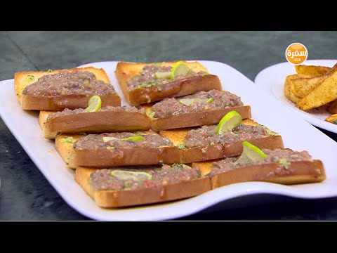 طريقة عمل شرائح التوست بالسردين