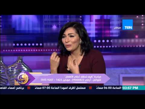 شاهد إطلاق  مبادرة كيف تحقق أحلام الأطفال